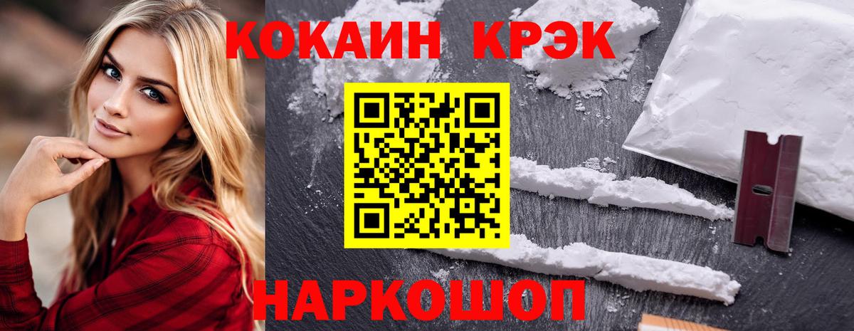 Алексин  Cocaine  Cocaine Columbia  Вход с VPN  Cocaine Эквадор 