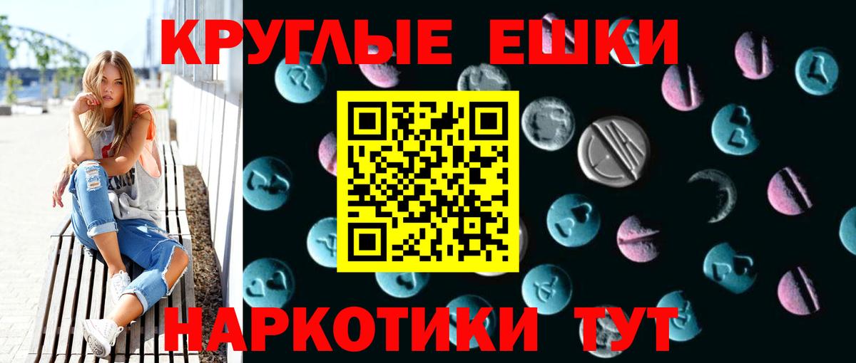 ЭКСТАЗИ Punisher Алексин