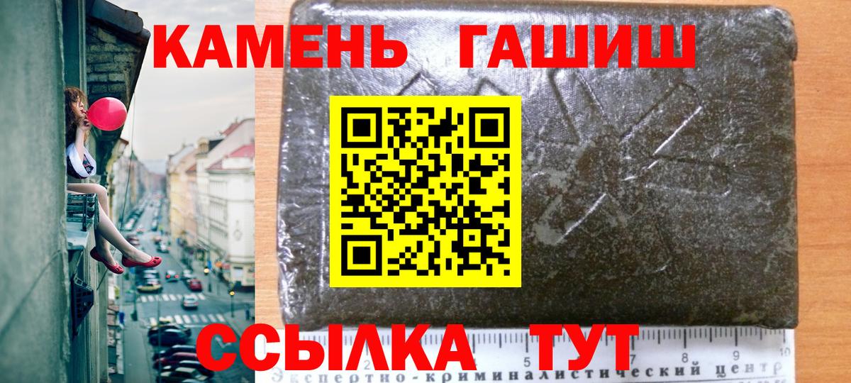 ГАШИШ гарик Алексин
