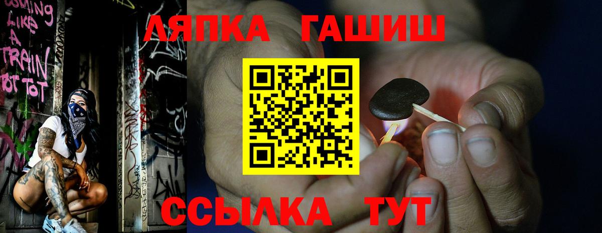 Алексин  ГАШИШ убойный  Гашиш гарик  Вход с VPN 