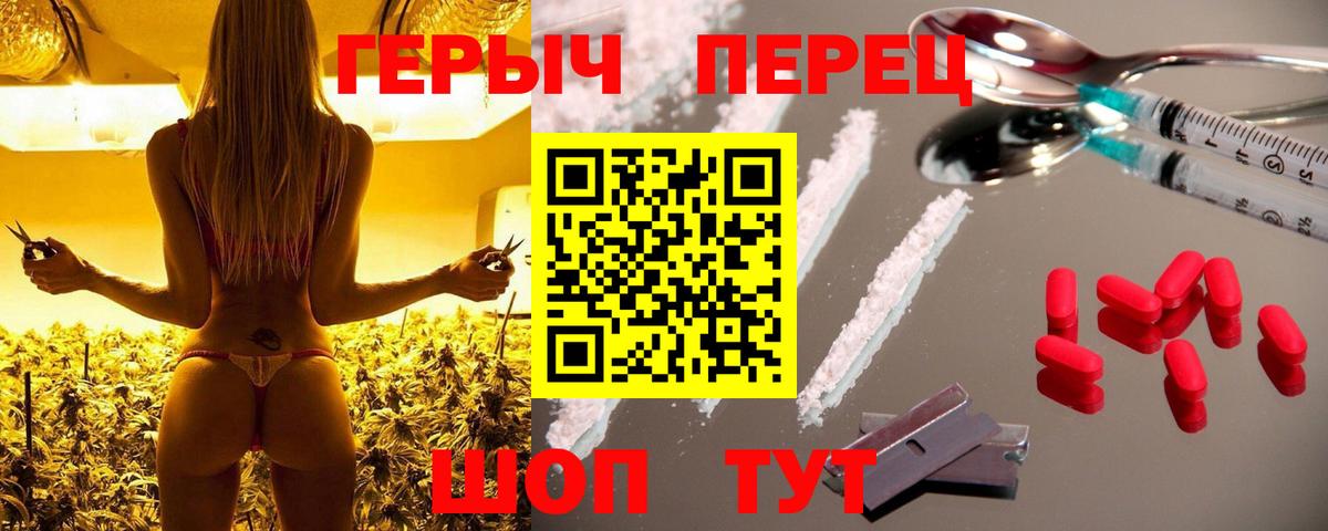 Героин хмурый Алексин