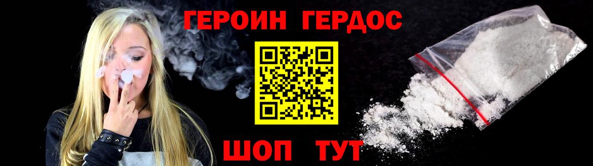 Алексин  Героин белый  Вход с VPN 