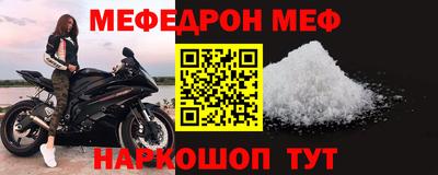 винт Азнакаево