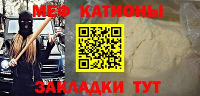 винт Азнакаево