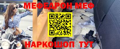 винт Азнакаево