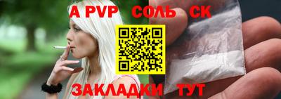 гашишное масло Абакан