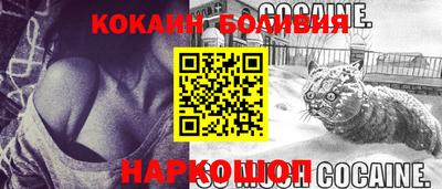 мяу мяу мука Абинск