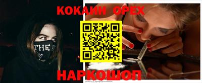 гашишное масло Абакан