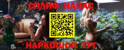 гашишное масло Абакан