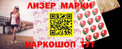 винт Азнакаево