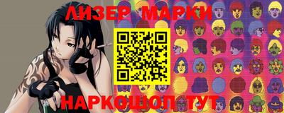 винт Азнакаево