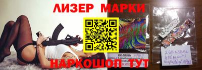 мяу мяу мука Абинск