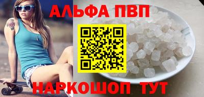 гашишное масло Абакан
