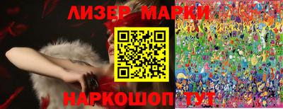 мяу мяу мука Абинск