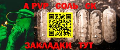 гашишное масло Абакан