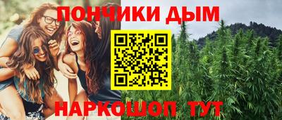 мяу мяу мука Абинск