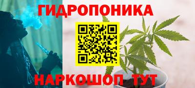 мяу мяу мука Абинск