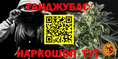 мяу мяу мука Абинск