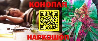 винт Азнакаево