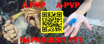 винт Азнакаево