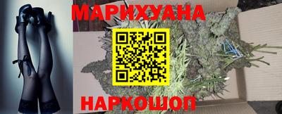 гашишное масло Абакан