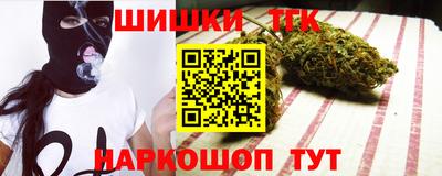 мяу мяу мука Абинск