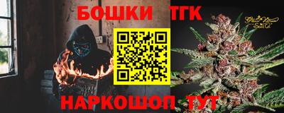 гашишное масло Абакан