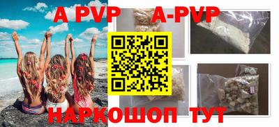 гашишное масло Абакан