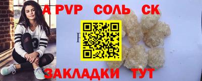 гашишное масло Абакан