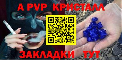 винт Азнакаево