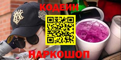 мяу мяу мука Абинск