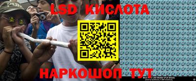 винт Азнакаево