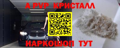 мяу мяу мука Абинск