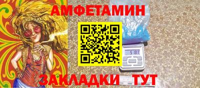 мяу мяу мука Абинск
