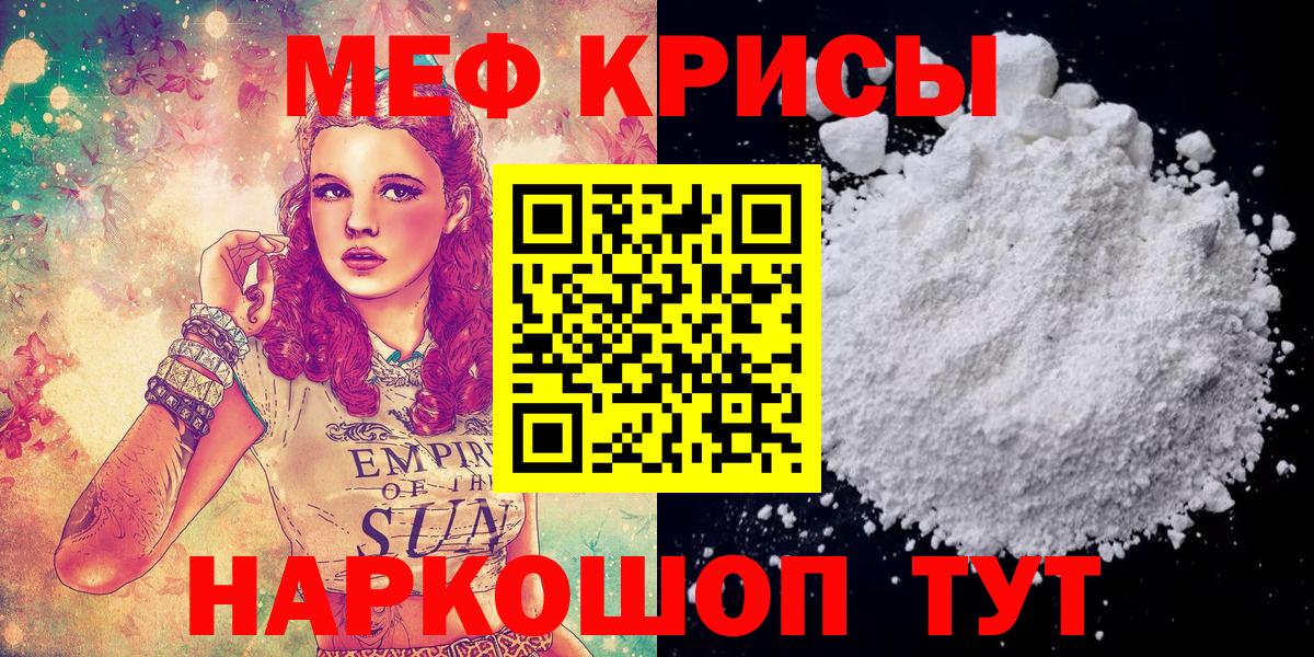 Алексин  МЕФ кристаллы  Меф кристаллы  Вход с VPN 