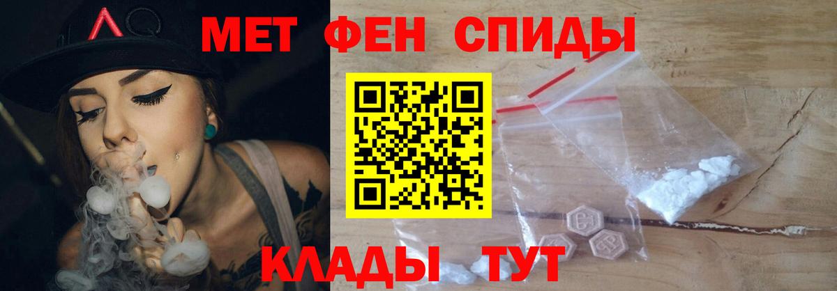 Метамфетамин кристалл  Метамфетамин кристалл  Алексин  Вход с VPN 