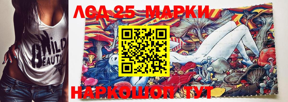 Марки NBOMe 1,8мг Алексин