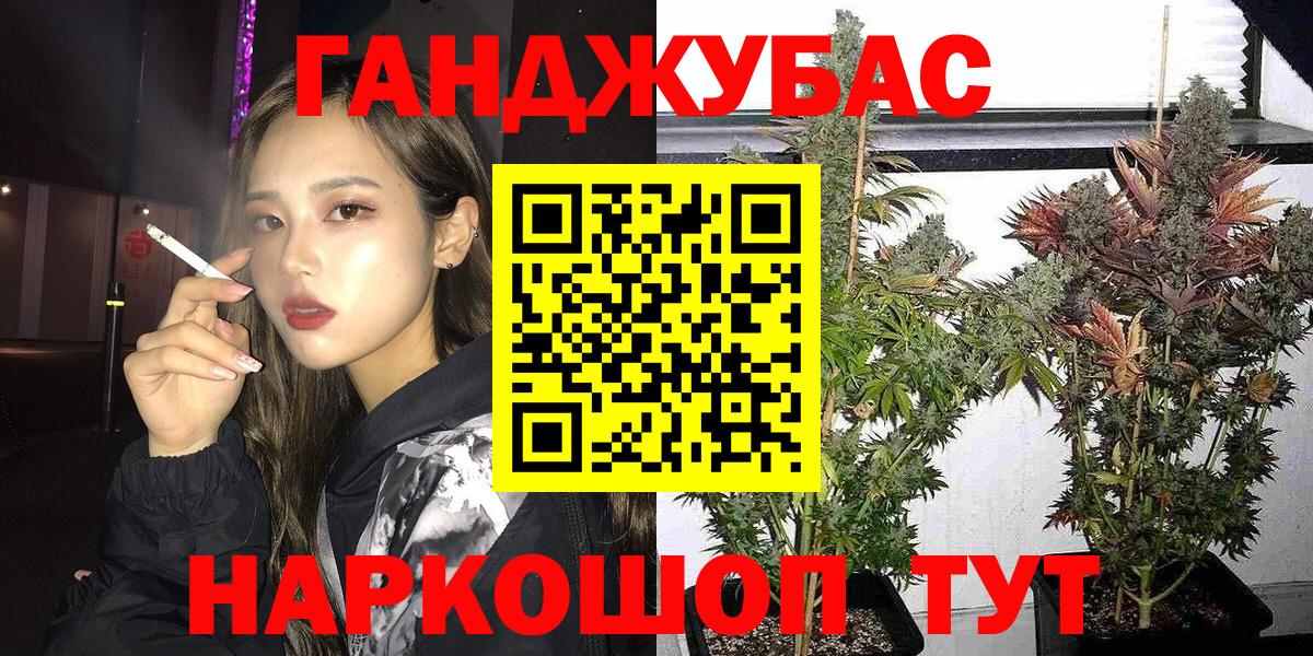 Бошки Шишки OG Kush Алексин